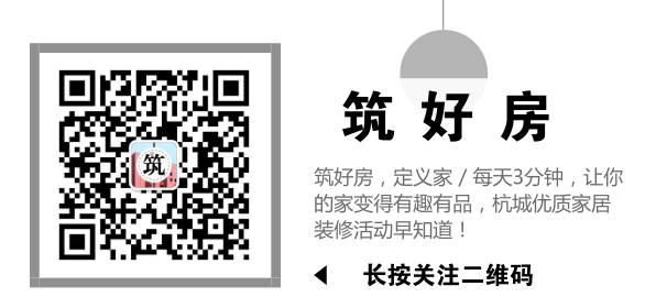 秀家为二胎爆改滨江旧房 老大的休息室和小女儿的榻榻米都有了