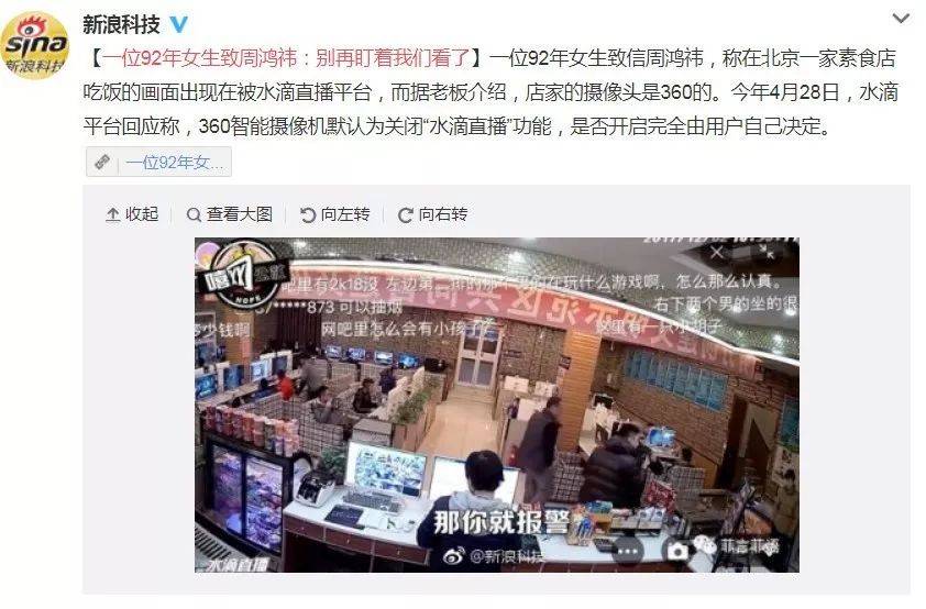 随后就被偷拍了360水滴曝光情趣尺度,各种酒店大酒店情趣!视频用避孕套嘛的干图片