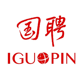 國聘