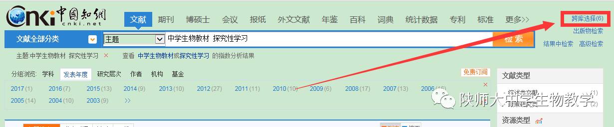 百科收录百度知网怎么收录_百科收录百度知网能查到吗_知网收录百度百科吗