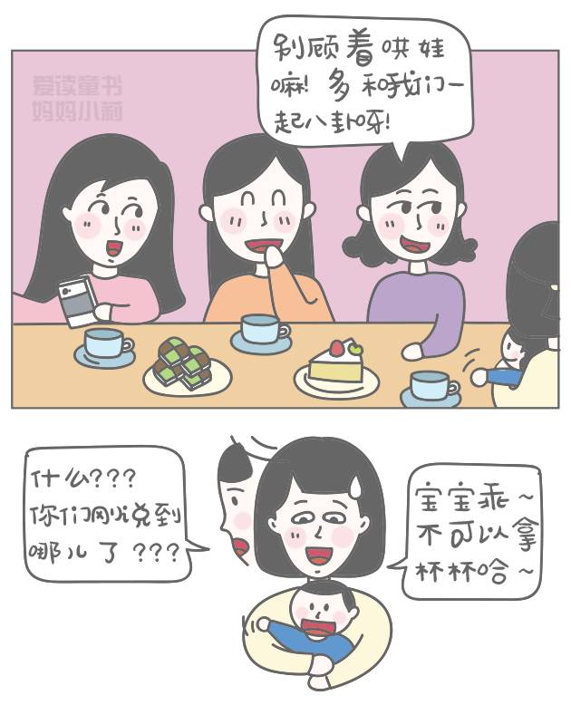 二胎包生儿子/女儿才要,说这话的粑粑你要脸吗?-怀孕期