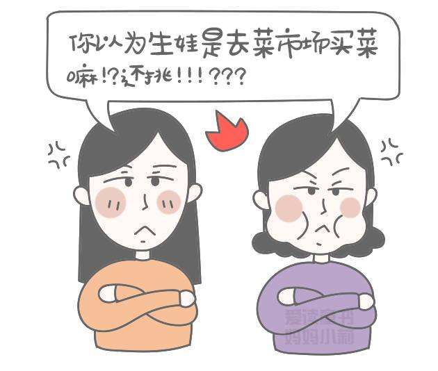 二胎包生儿子/女儿才要,说这话的粑粑你要脸吗?-怀孕期