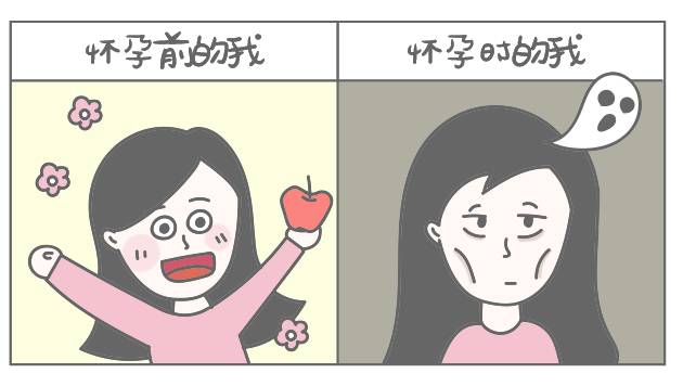 二胎包生儿子/女儿才要,说这话的粑粑你要脸吗?-怀孕期