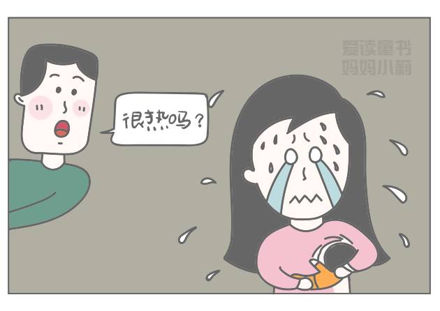 二胎包生儿子/女儿才要,说这话的粑粑你要脸吗?-怀孕期