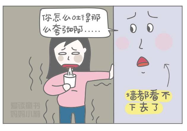 二胎包生儿子/女儿才要,说这话的粑粑你要脸吗?-怀孕期