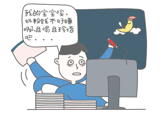 二胎包生儿子/女儿才要,说这话的粑粑你要脸吗?-怀孕期