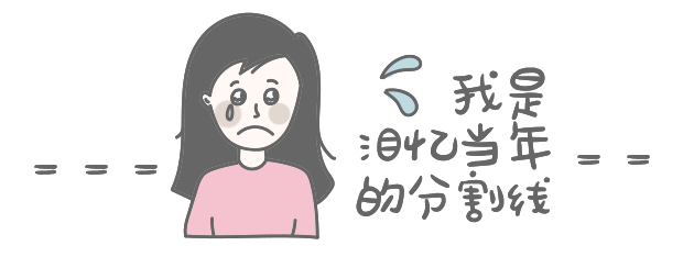 二胎包生儿子/女儿才要,说这话的粑粑你要脸吗?-怀孕期