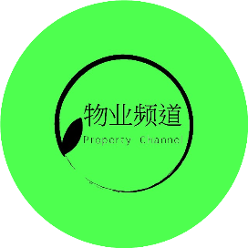 物业频道