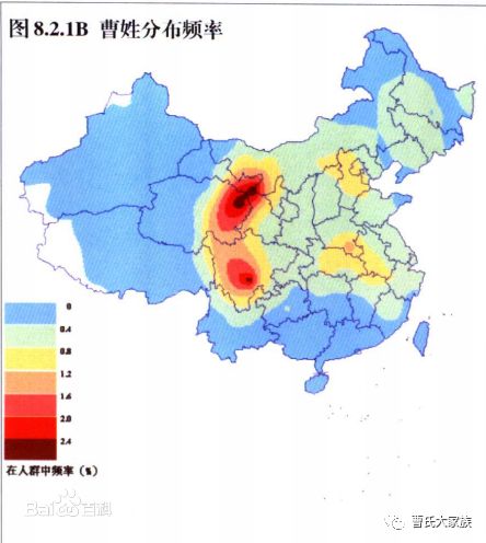 其次分布于江苏,安徽,山东,湖北,湖南,五省的曹姓又集中了31%.