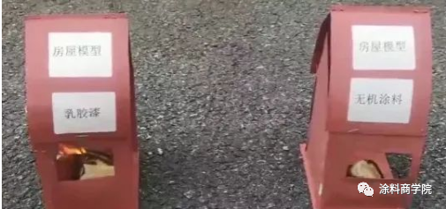 无机羞羞视频无遮挡