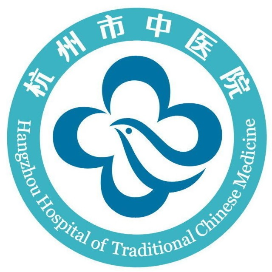 杭州市中医院