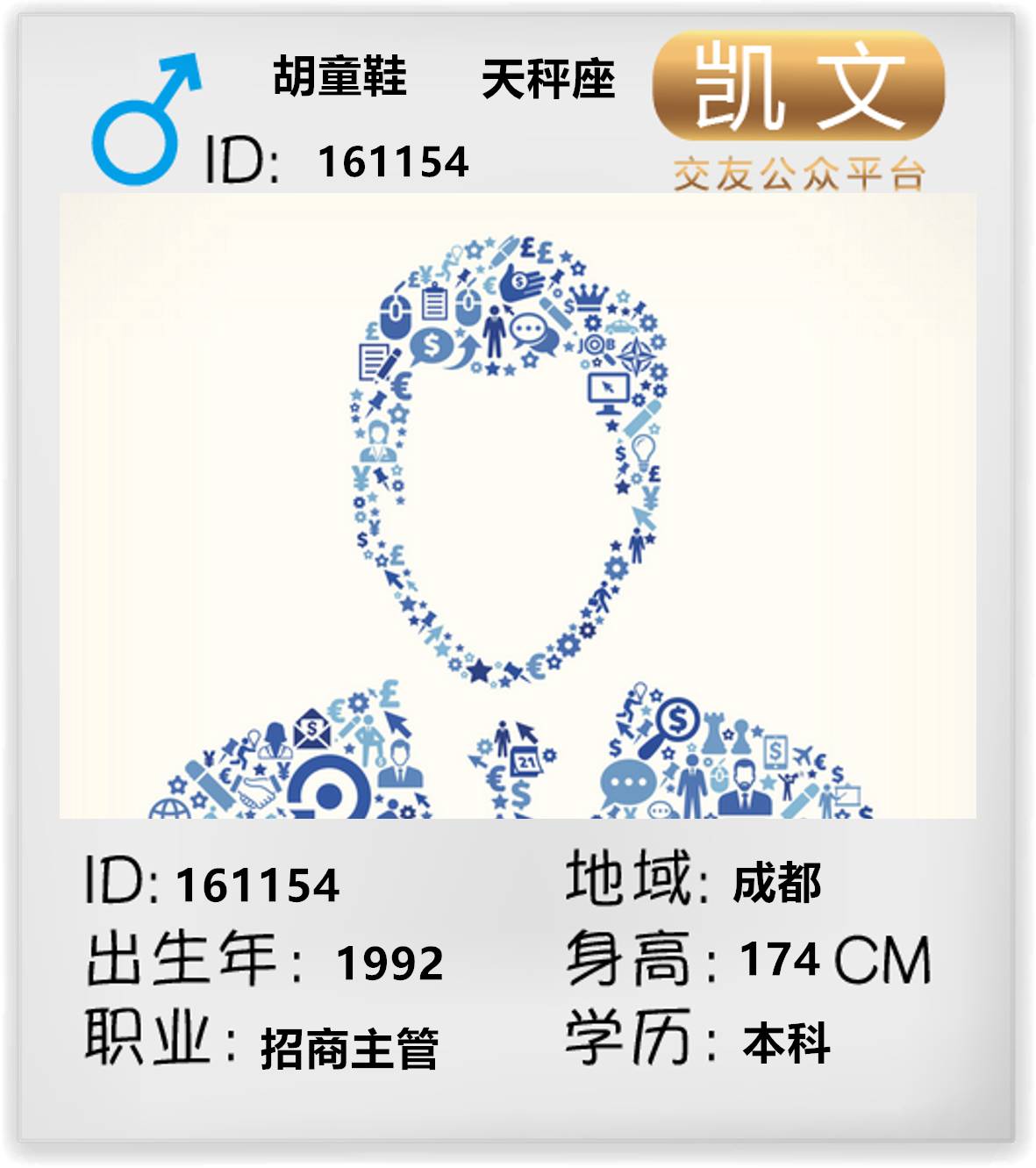未来规划:赚钱努力,提升自己初中徐州图片