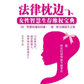 仗法执言 自由微信 Freewechat