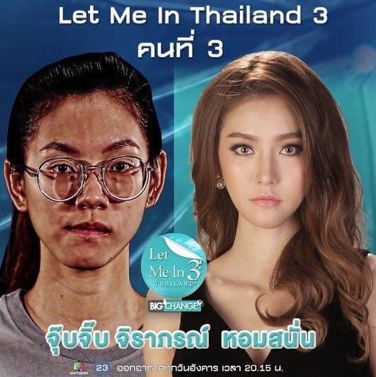 看看这个泰国女生的变化