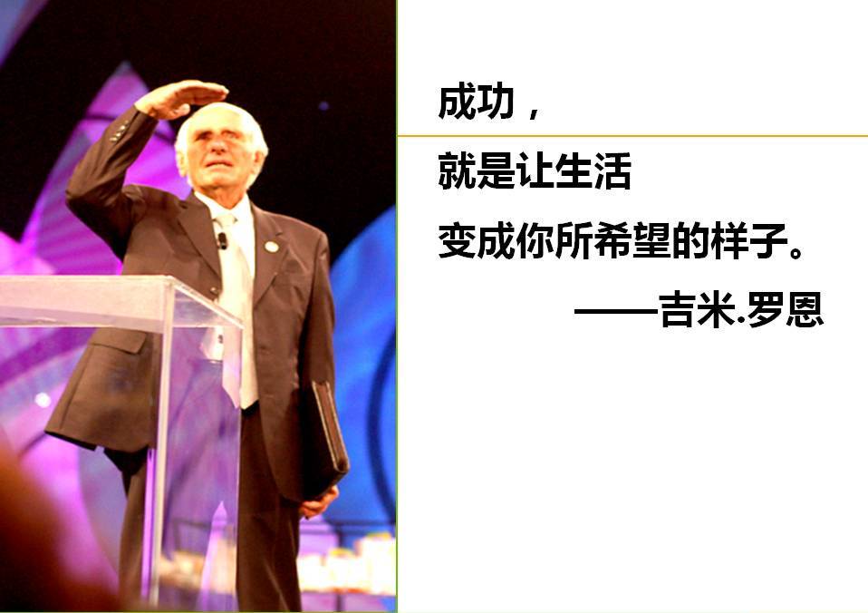 改变命运的行业_命运改变未来_做销售可以改变命运吗