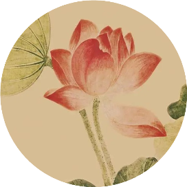 惜福