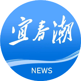 宜春潮