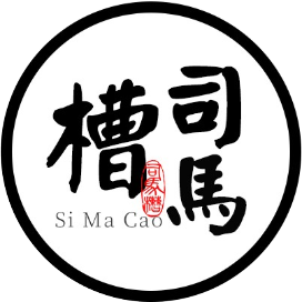 司马夜谭