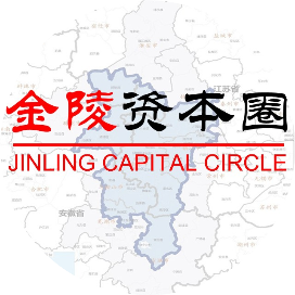 金陵资本圈