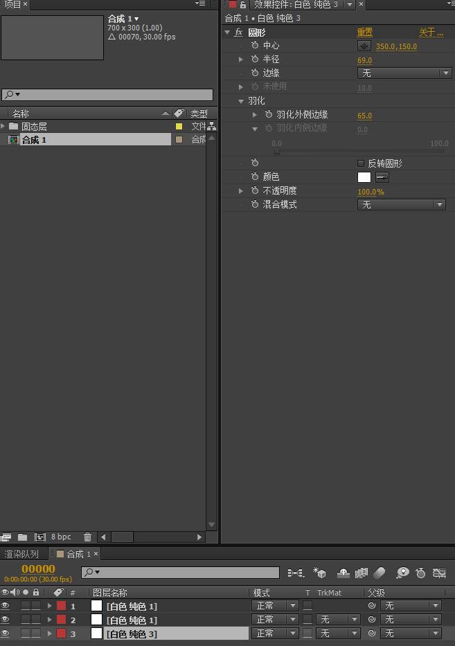 AE制作Q版发光贴图