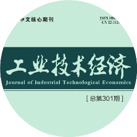 工业技术经济编辑部