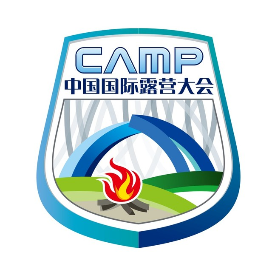 中国国际露营大会