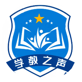学教之声