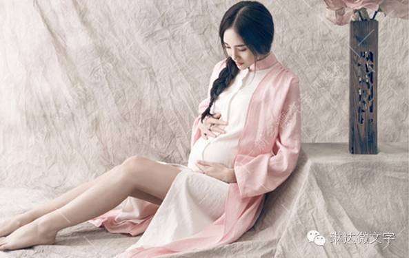 谁说怀孕不是一个“坎”呢?你要怎么过?-怀孕期