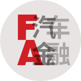 汽车金融帮