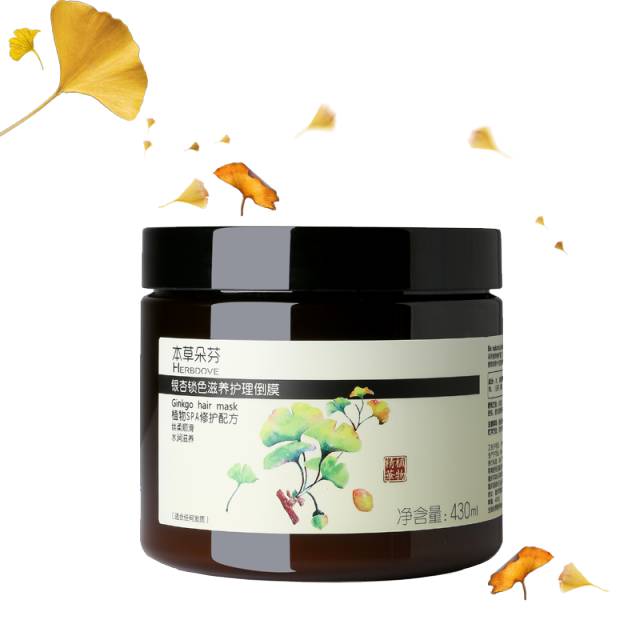 受损发质，拿什么治愈你~