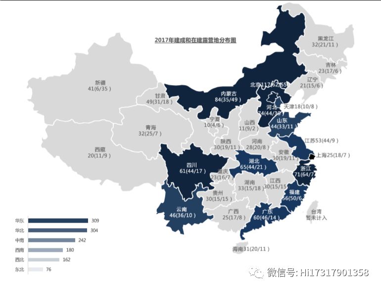 2017年中国露营地行业投资报告