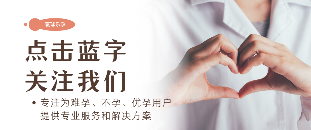 为什么HIV人群在跨境生育选择中，更常考虑马来西亚？