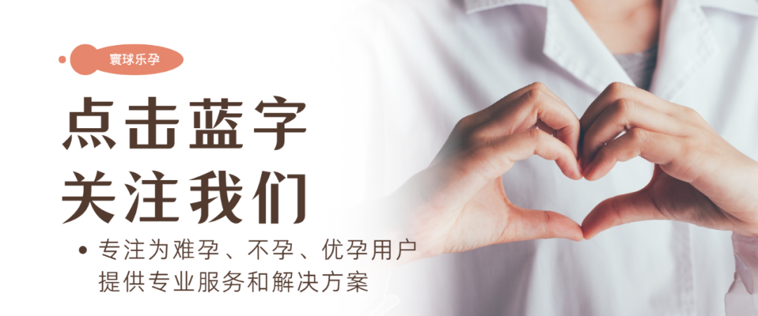 不只是便宜，吉尔吉斯斯坦试管，这些钱到底省在了哪里？（费用拆解）