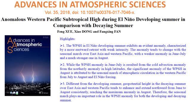 副热带_热带副高压气候_热带副热带温带寒带划分图