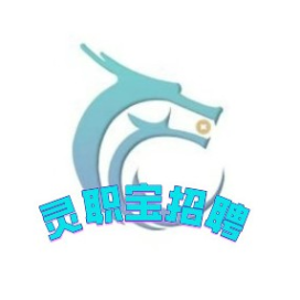 灵职宝招聘