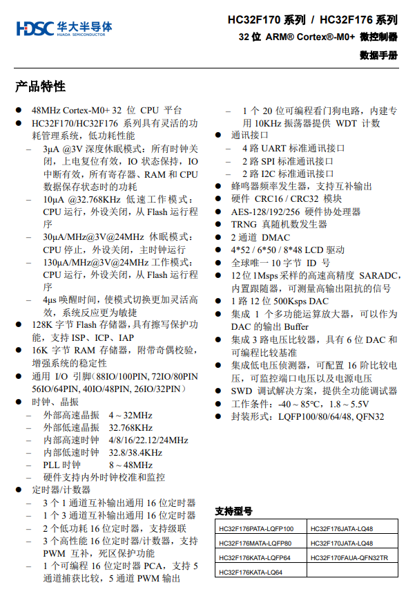 无线网接收器_取餐器无线叫号器设置_无线蹭网器图片价格