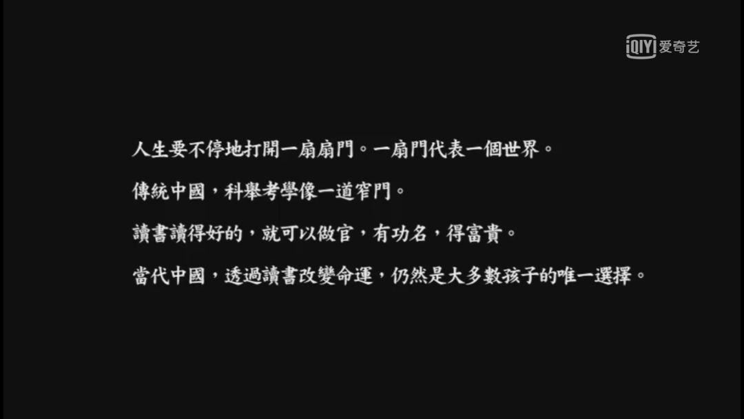 最残酷的成人礼,高考后人生再无"容易"二字