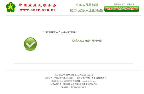 名校女生被亲妈软禁7年 被骗回家强制送精神病院