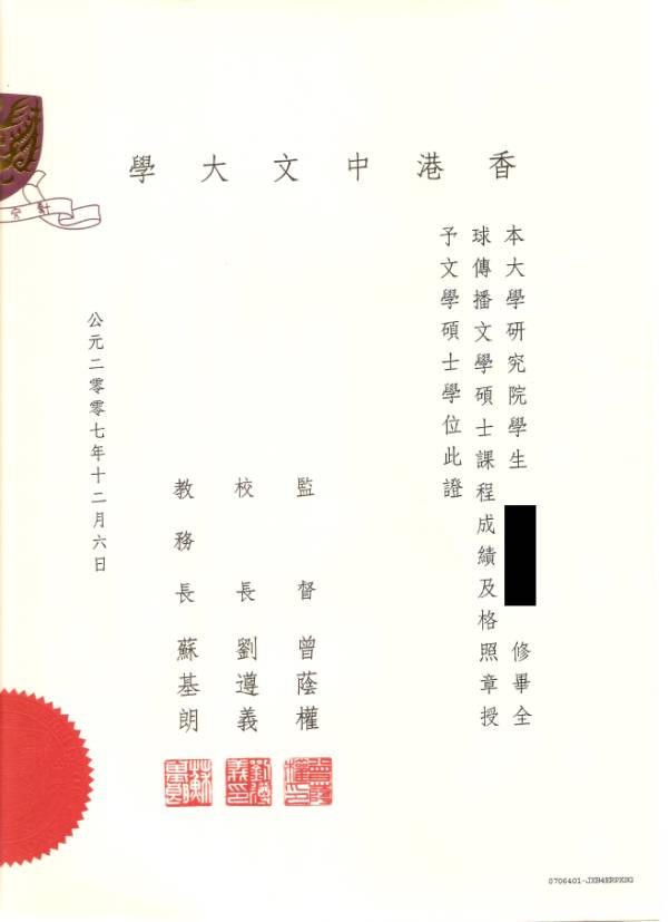 名校女生被亲妈软禁7年 被骗回家强制送精神病院