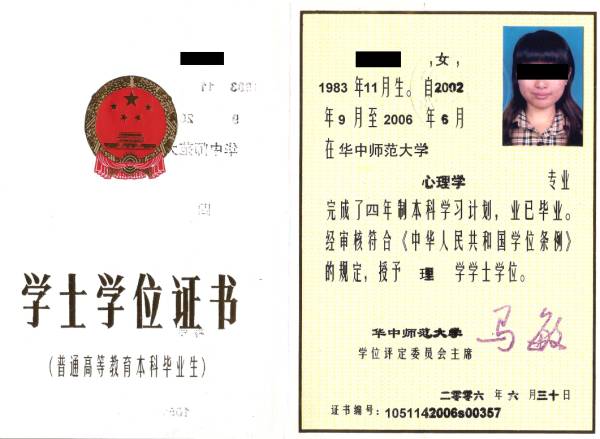 名校女生被亲妈软禁7年 被骗回家强制送精神病院