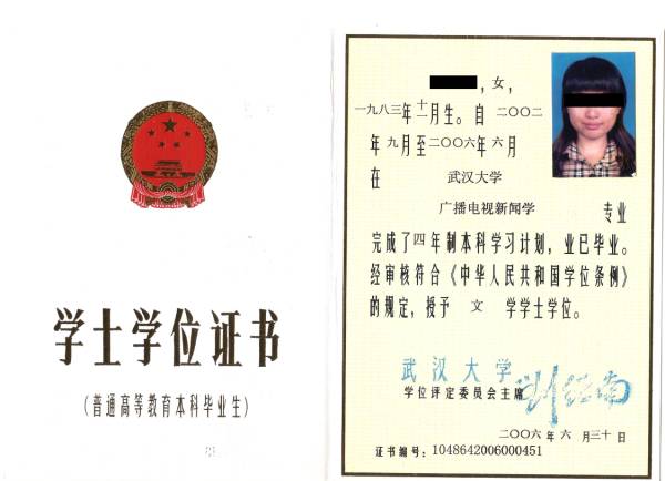 名校女生被亲妈软禁7年 被骗回家强制送精神病院