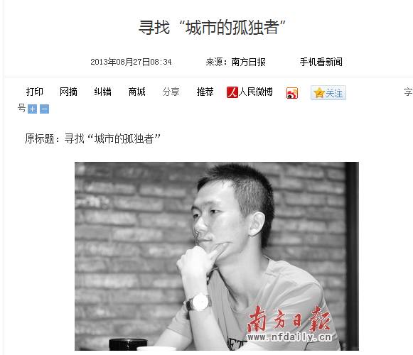 林肯公园主唱自杀：你永远不知道，有些人为什么痛哭