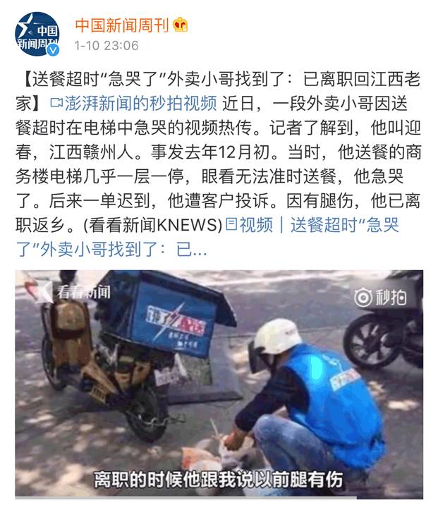 林肯公园主唱自杀：你永远不知道，有些人为什么痛哭