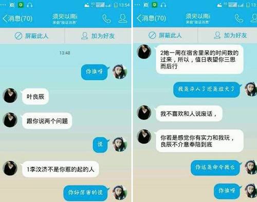 实不相瞒，我每天都在祈祷室友原地爆炸