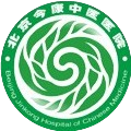 北京今康中医医院