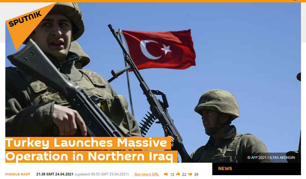俄媒：土耳其在伊拉克北部开展大规模军事行动，摧毁500多个目标
