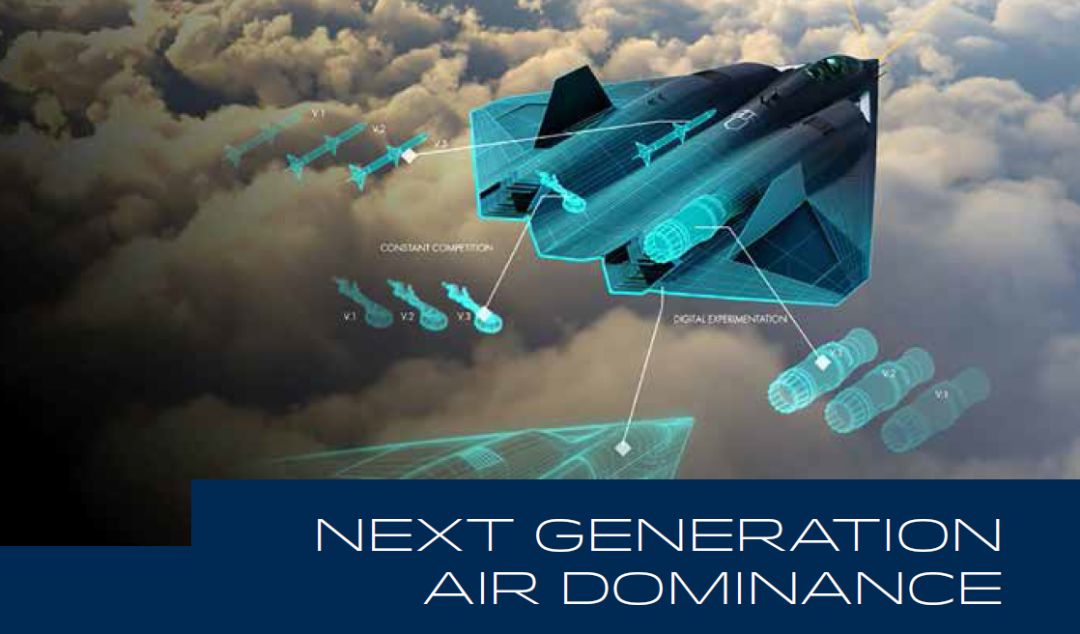 六代机长这样?美空军发布新一代战机概念图，进气道在机身上方