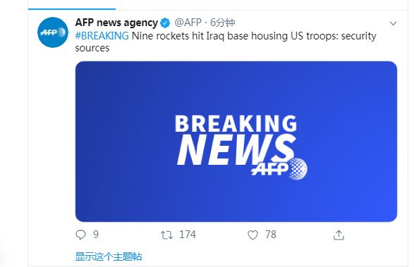 现场视频曝光：美军驻伊拉克空军基地遭多枚导弹袭击，已造成伤亡！第二波攻击已开始；美军6架F35从阿联酋起飞