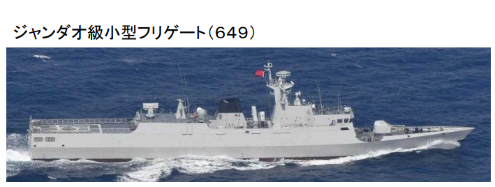 中国军舰现身日本附近，日本海上自卫队出动舰机监视