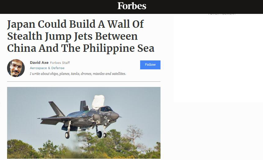 美媒宣称日本可用F-35战机在东海“建墙”护台湾，岛内网友：这记者真能骗稿费